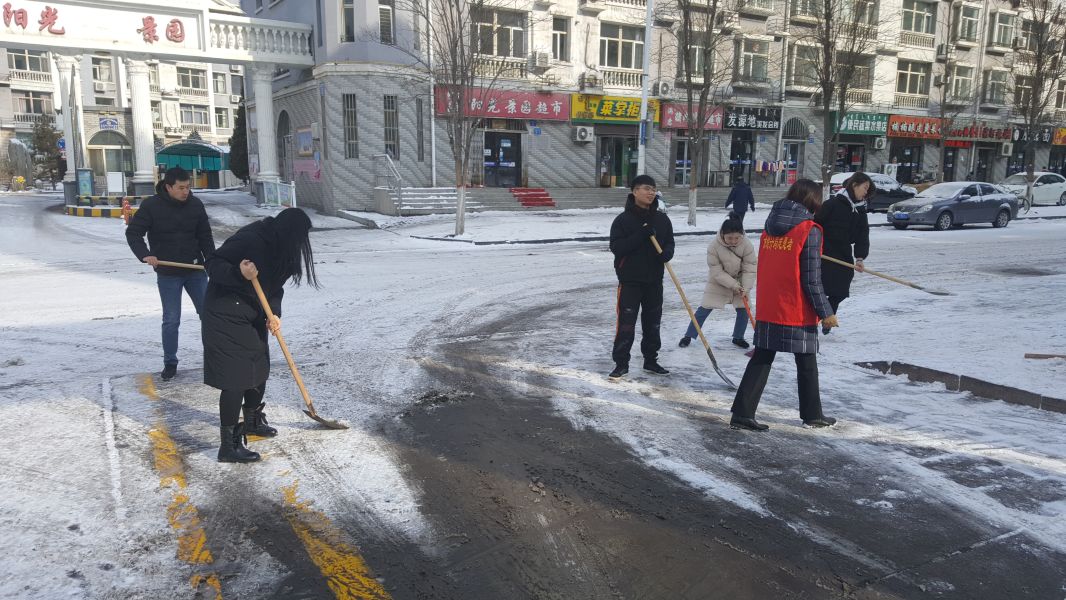 统计局职工清扫责任点积雪 (7)